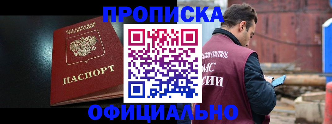 миграционный учет в Лянторе