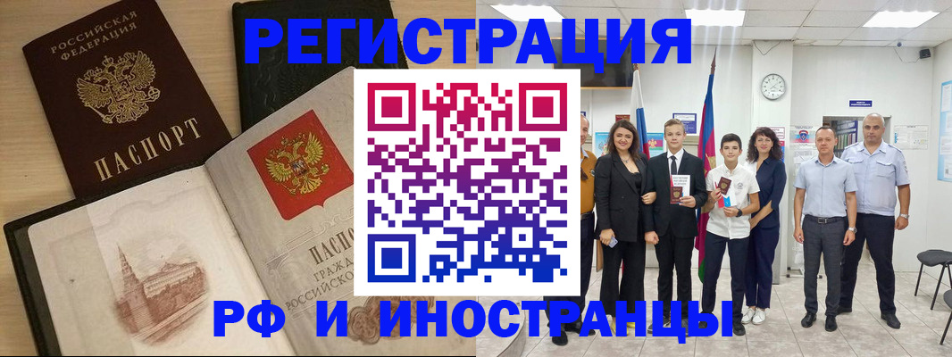 прописка поиск в Лянторе